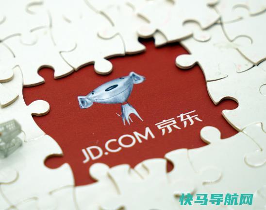 京东以旧换新估价和成交价一样吗？京东以旧换新必须是京东买的吗
